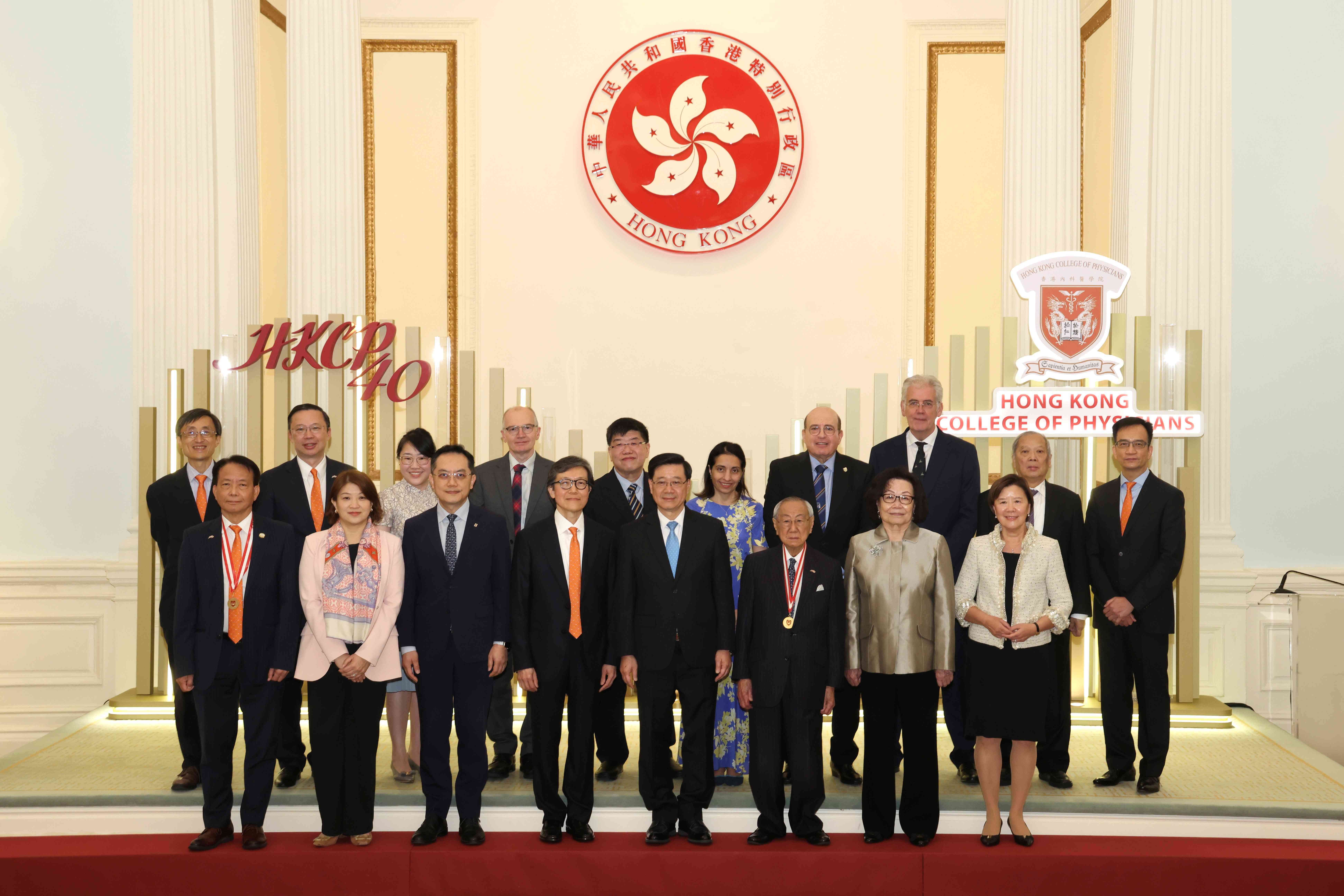 Chief Executive of Hong Kong Special Administrative Region The Hon Mr John KC Lee and Distinguished Guests at the Hong Kong College of Physicians 40th Anniversary Dinner held at The Government House on 11 October 2026